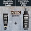 Очиститель стёкол КППС SPRAY (110мл) + Удалитель ржавчины КППС CLASSIC (30г)